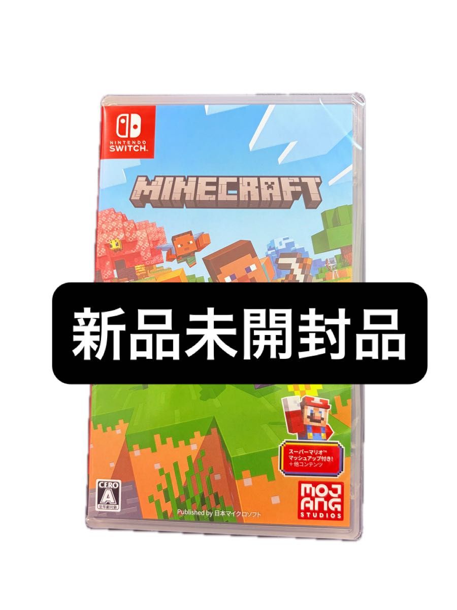 新品未開封マインクラフト Minecraft Nintendo Switch 任天堂
