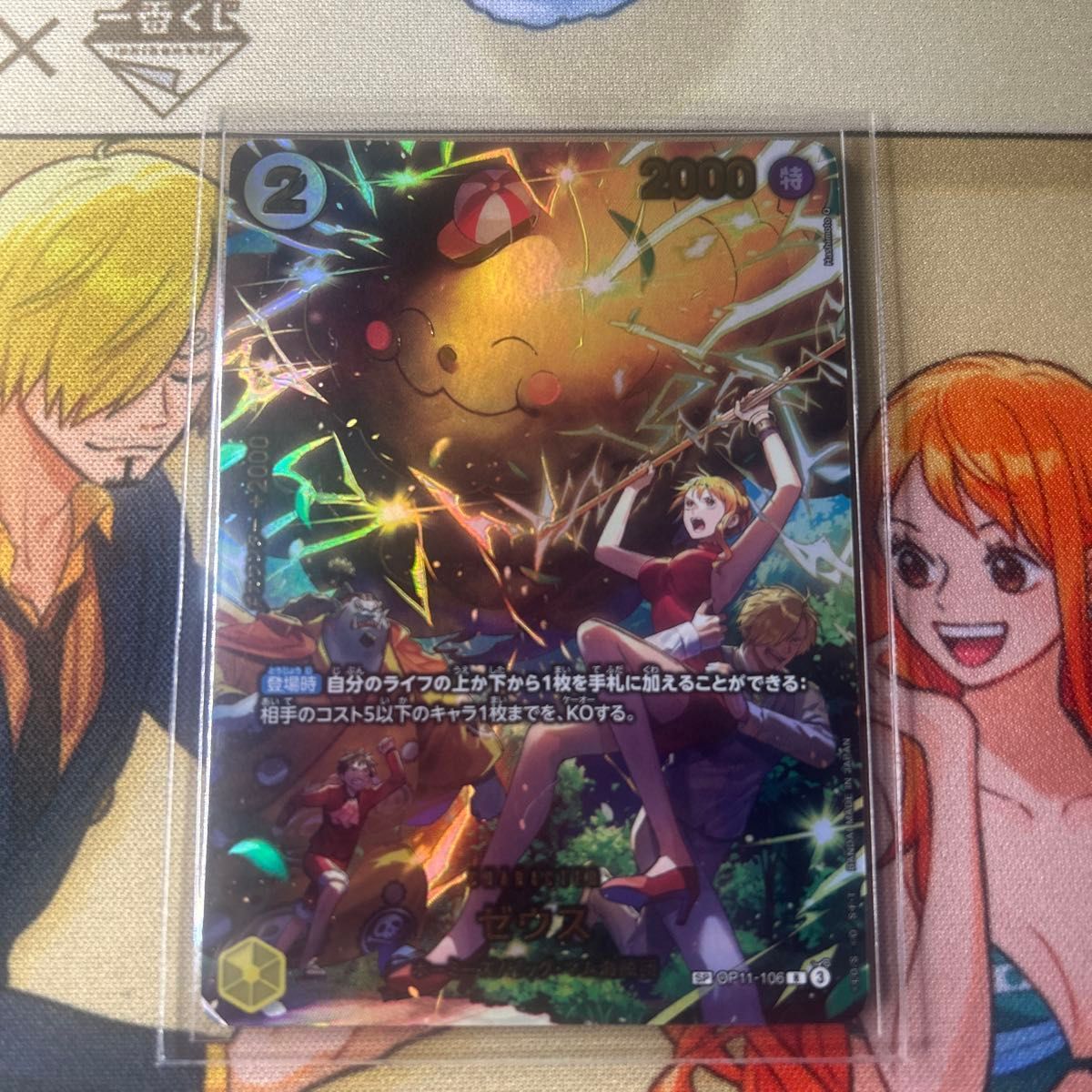 極美品】ゼウス SP 早い者勝ち エッグヘッド 即日発送｜Yahoo!フリマ