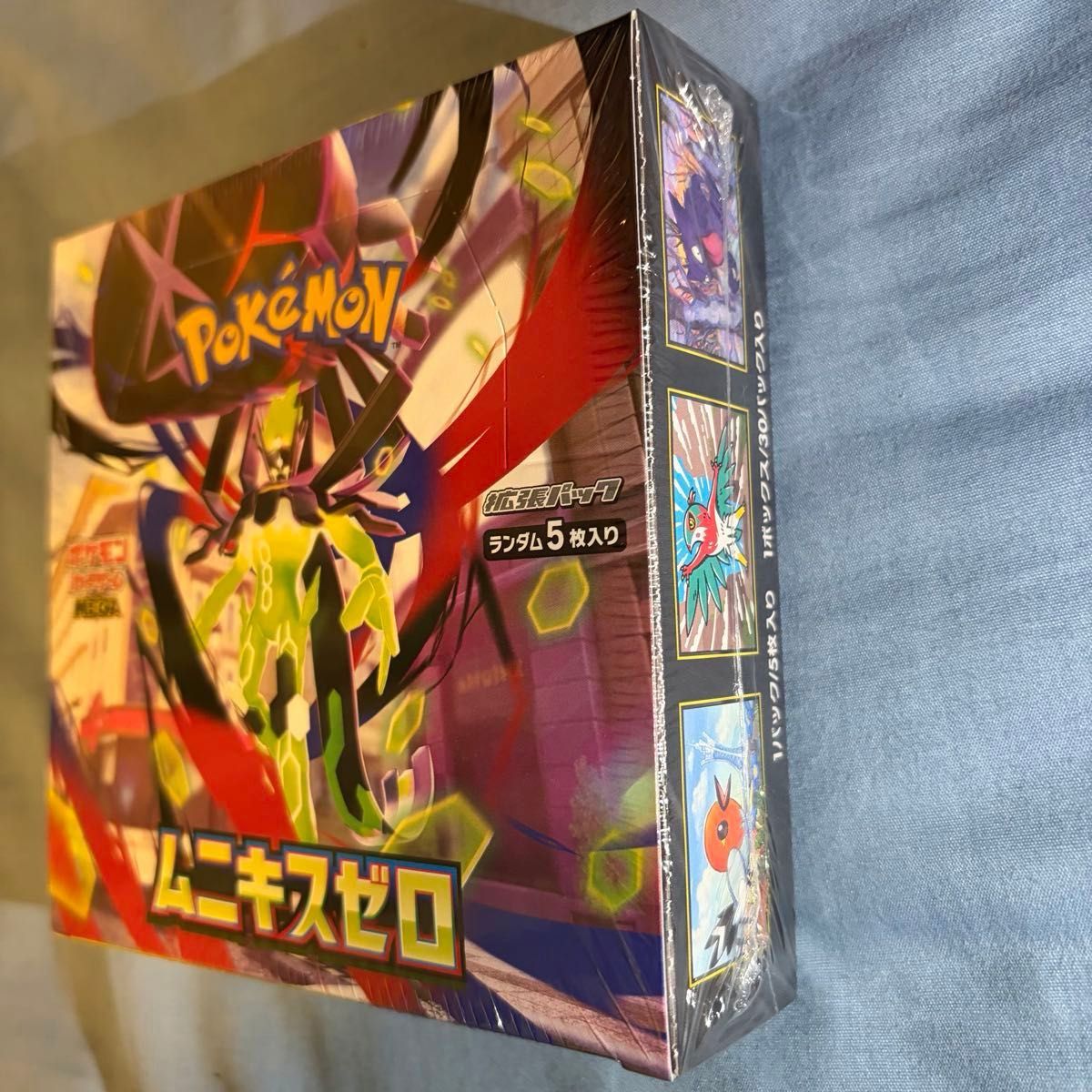 新品未開封】MEGAドリームex ムニキスゼロ 2BOX シュリンク付き