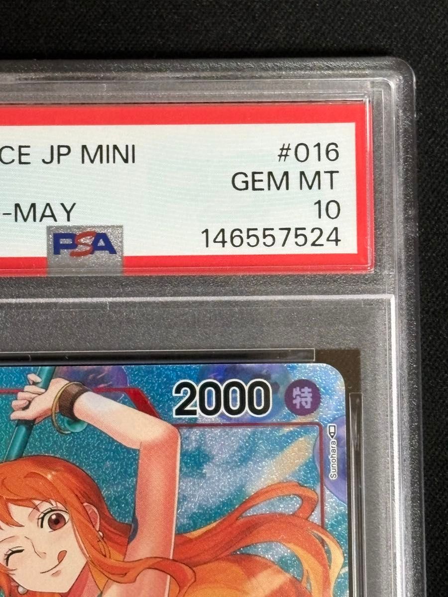 PSA10 ナミ ロマンスドーン パラレル OP01-016 ワンピースカードゲーム