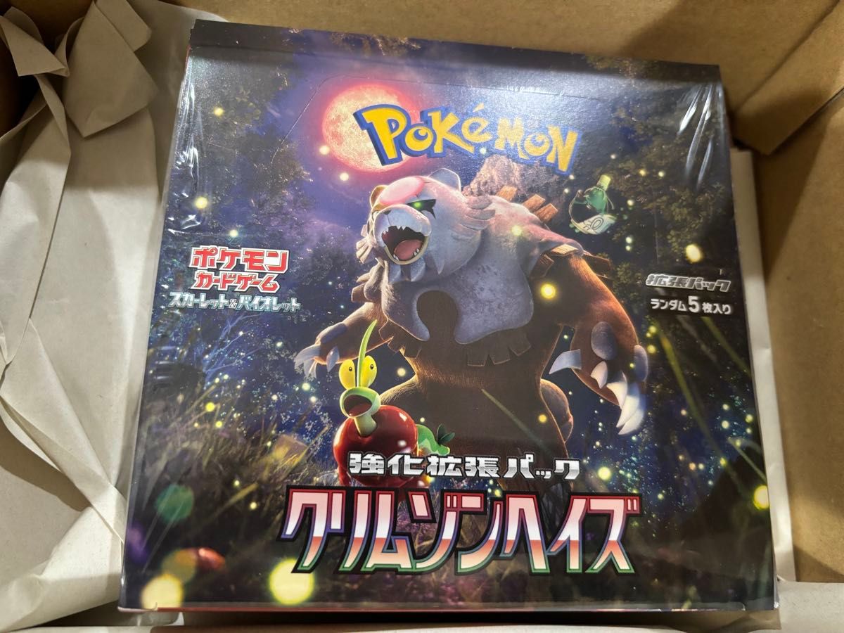 ポケモンカードゲーム クリムゾンヘイズ 変幻の仮面 BOX シュリンク付