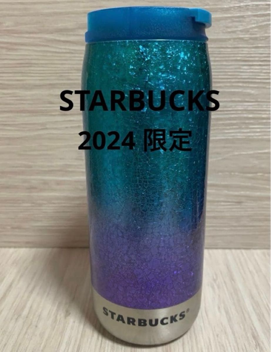 未使用】スターバックス カンシェイプステンレスボトルクラック