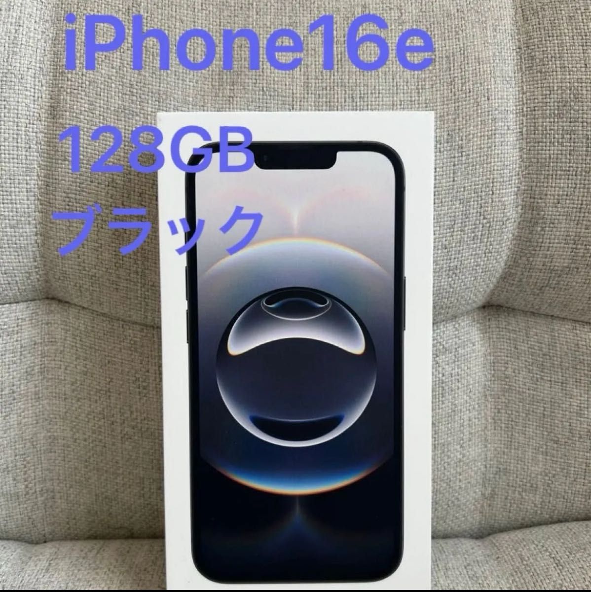 新品未開封】 iPhone iPhone16e SIMフリー ブラック 128GB｜Yahoo