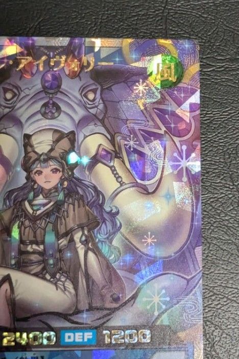 ビュエル・アイヴォリー(イラスト違い) 遊戯王ラッシュデュエル 戦慄の