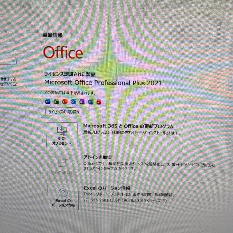 ジャンク価格 Win11 Office付 東芝 i3 新品爆速SSD ノートPC｜Yahoo