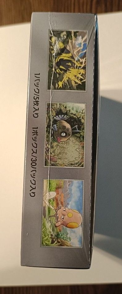 未来の一閃 BOX シュリンク付 スカーレット＆バイオレット 拡張パック