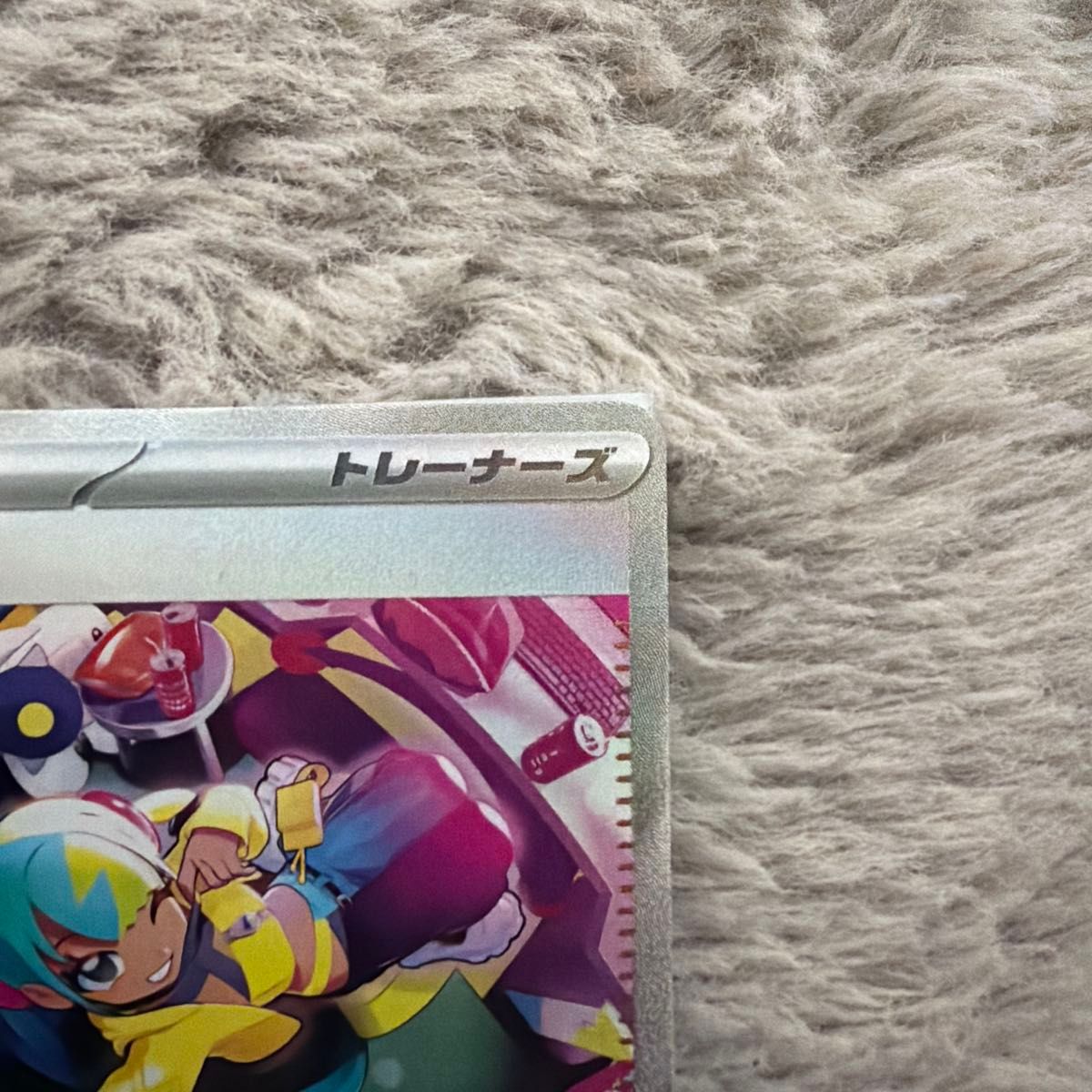 本日発送】ポケモンカード MEGAドリームex カナリィ SAR メガ