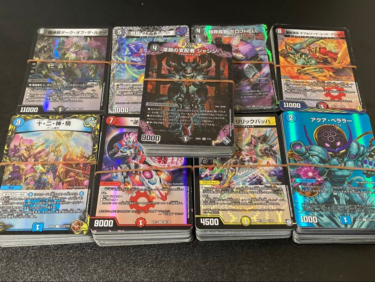 デュエルマスターズ 引退品 まとめ売り デュエマ ジャシン