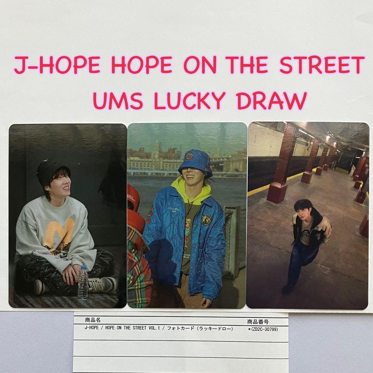 BTS J-HOPE ホソク Album 'HOPE ON THE STREET VOL 1' ユニバ 先着