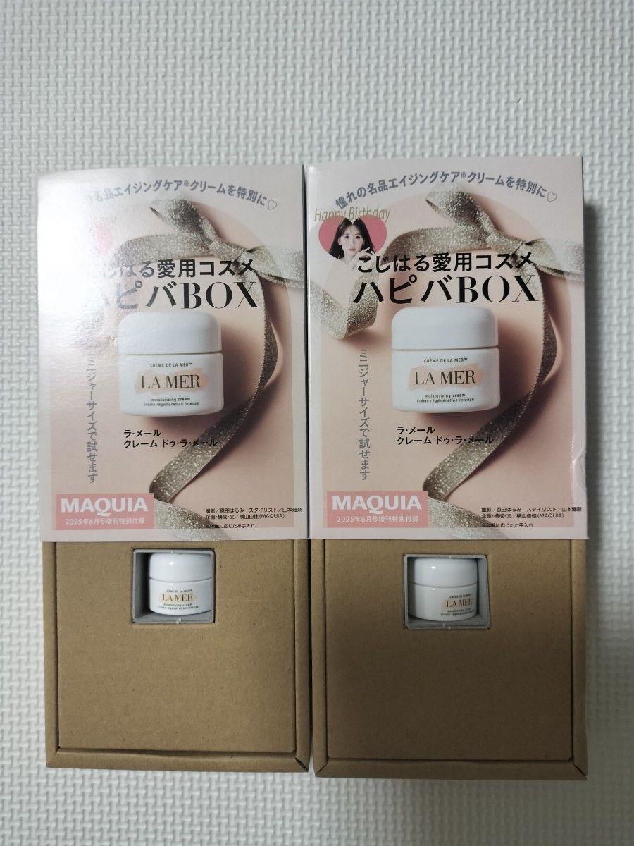 ラメールクレーム ドゥラメールクリーム3 5mL 2個セット 7500円相当 お