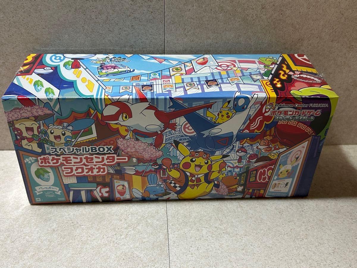 新品・未開封)ポケモンカード スペシャルBOX ポケモンセンター
