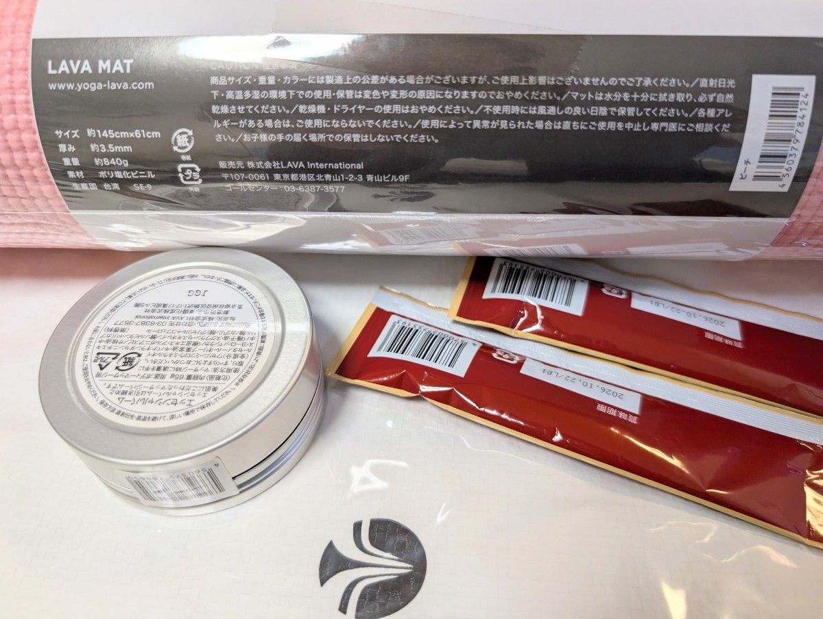 新品未使用 ラバ ヨガマット エッセンシャルバーム 発汗スティック2つ