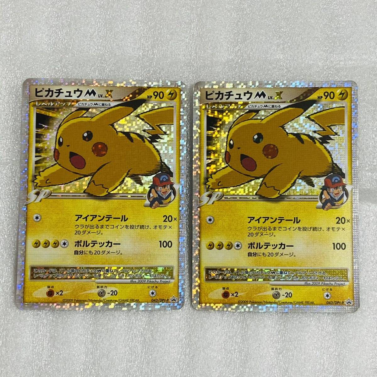 Yahoo!オークション - ポケモンカード ピカチュウM LV.X プロモ 043/DP