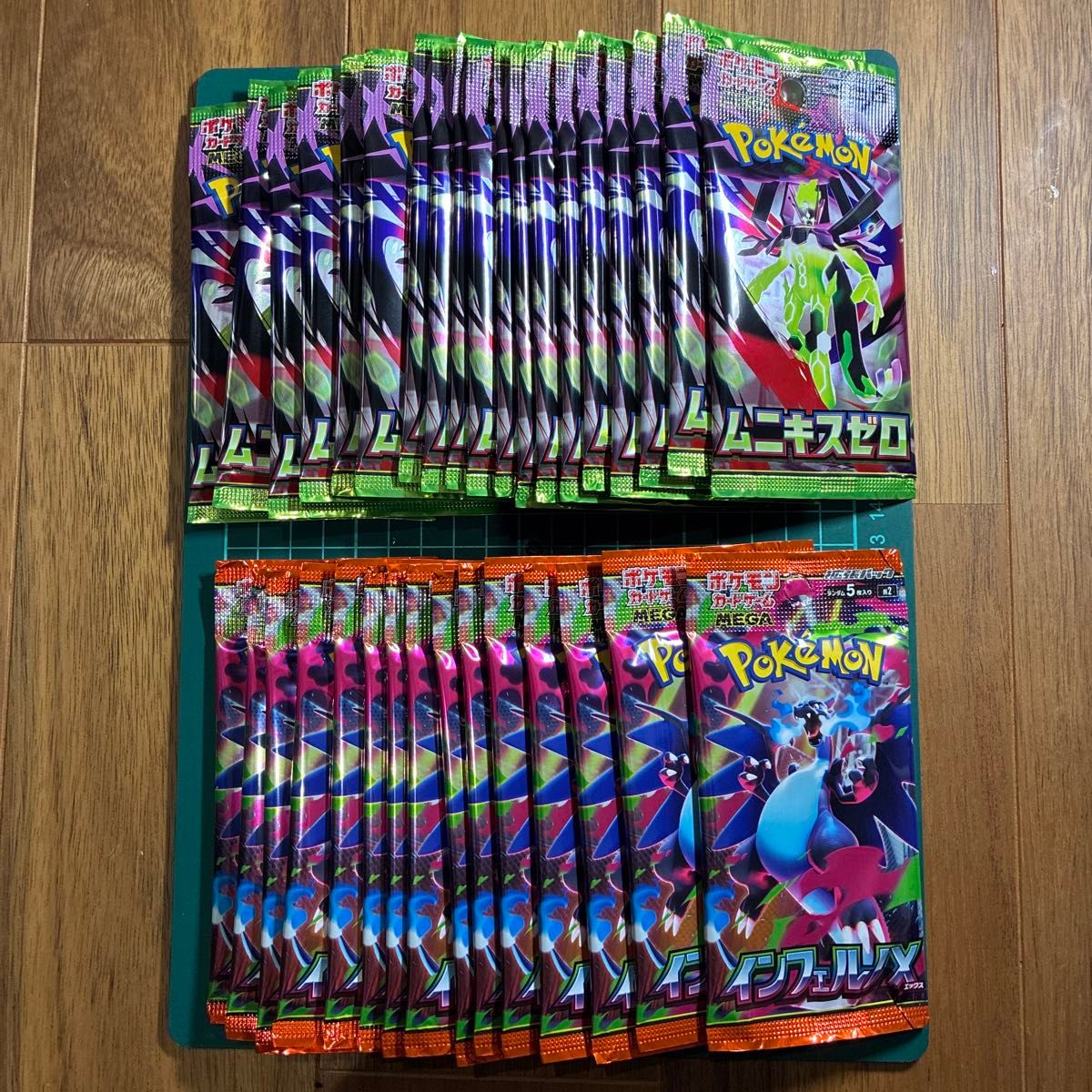 サーチ済み】ポケモンカード ムニキスゼロ20パック インフェルノX15