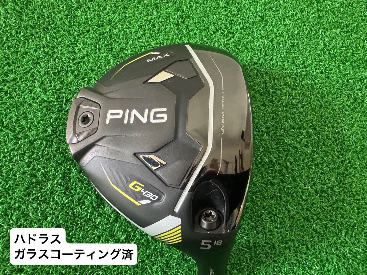 PING ピン G430 MAX 5W 18度 ベット単品 純正ヘッドカバー付