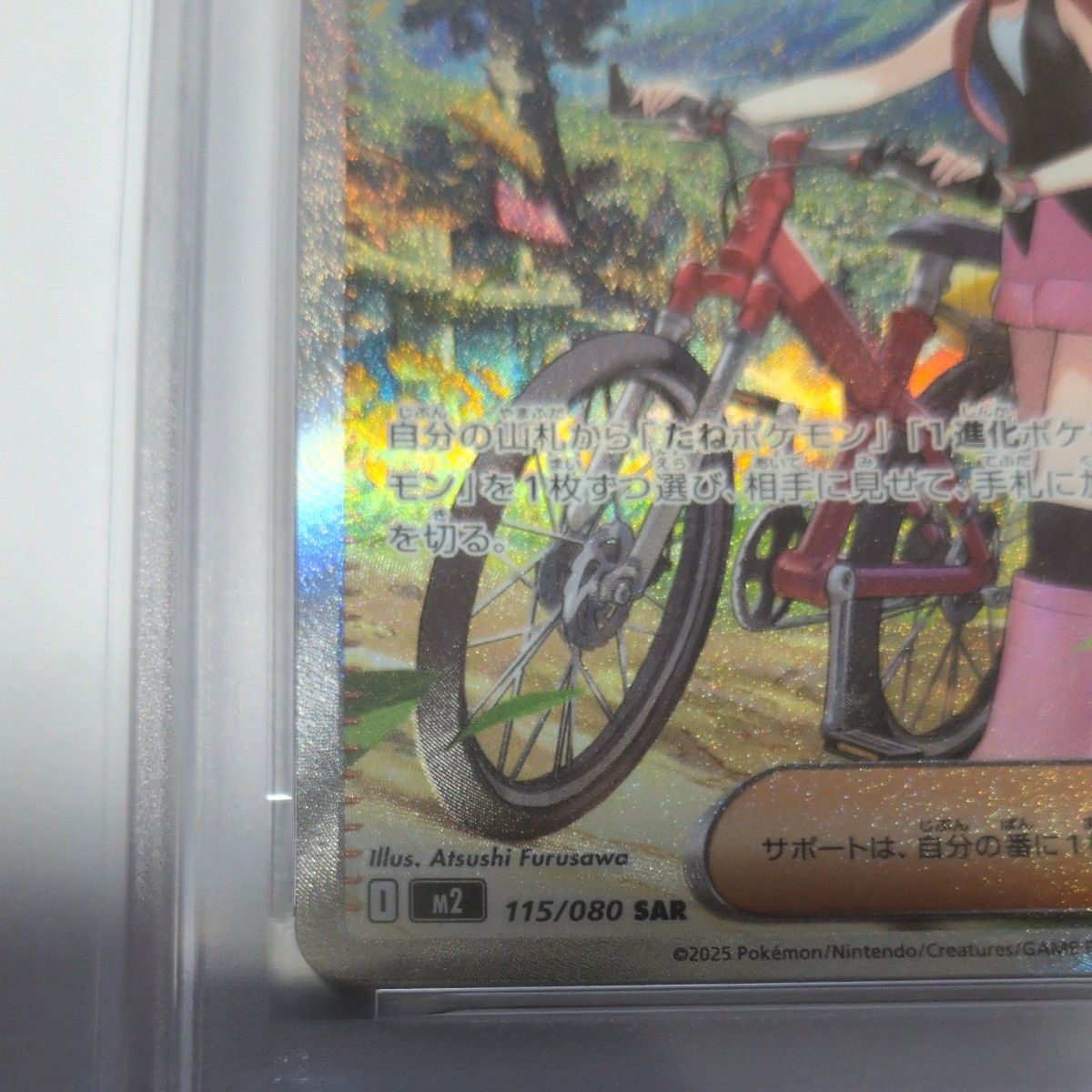 インフェルノx】ヒカリ SAR psa10｜Yahoo!フリマ（旧PayPayフリマ）