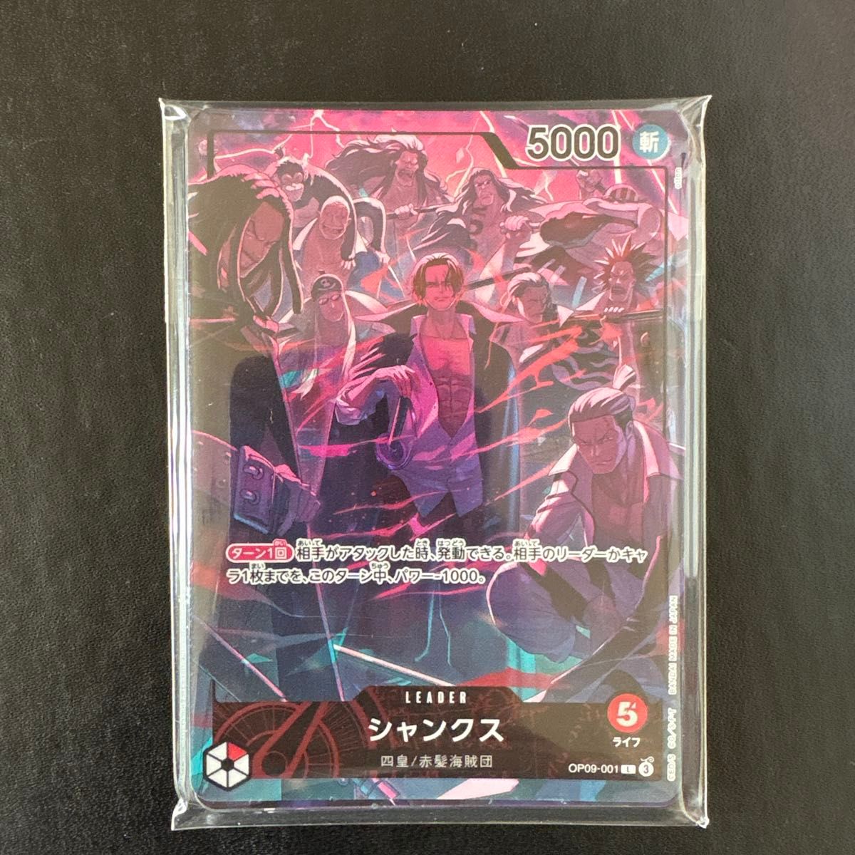 ANNIVERSARY set English 2nd ワンピースカード カードのみ リーダー