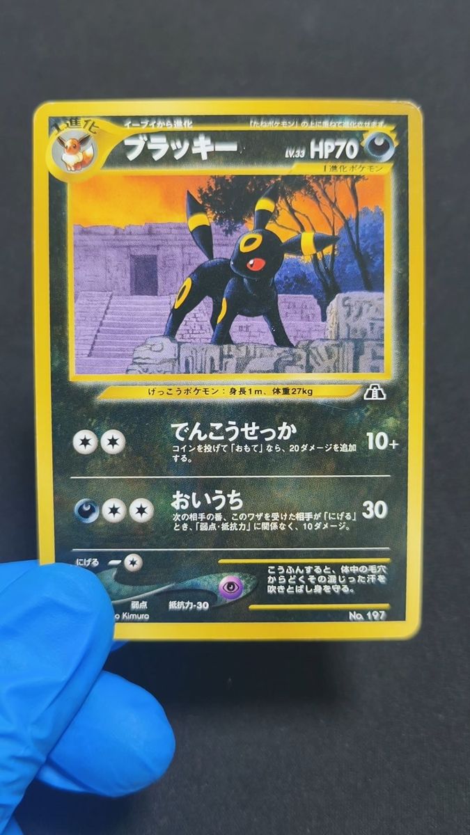 ポケモンカードゲームDP 映画10周年記念プレミアムシート｜Yahoo