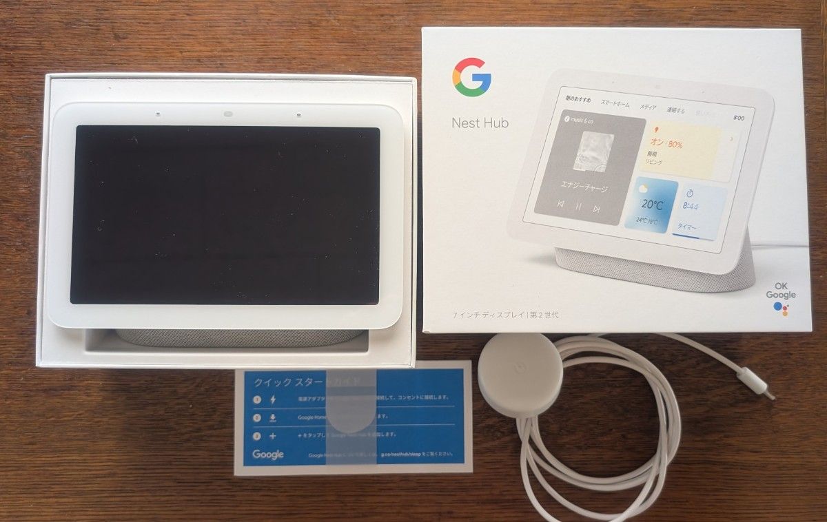 Google Nest Hub 第2世代 スマートディスプレイ 7インチディスプレイ