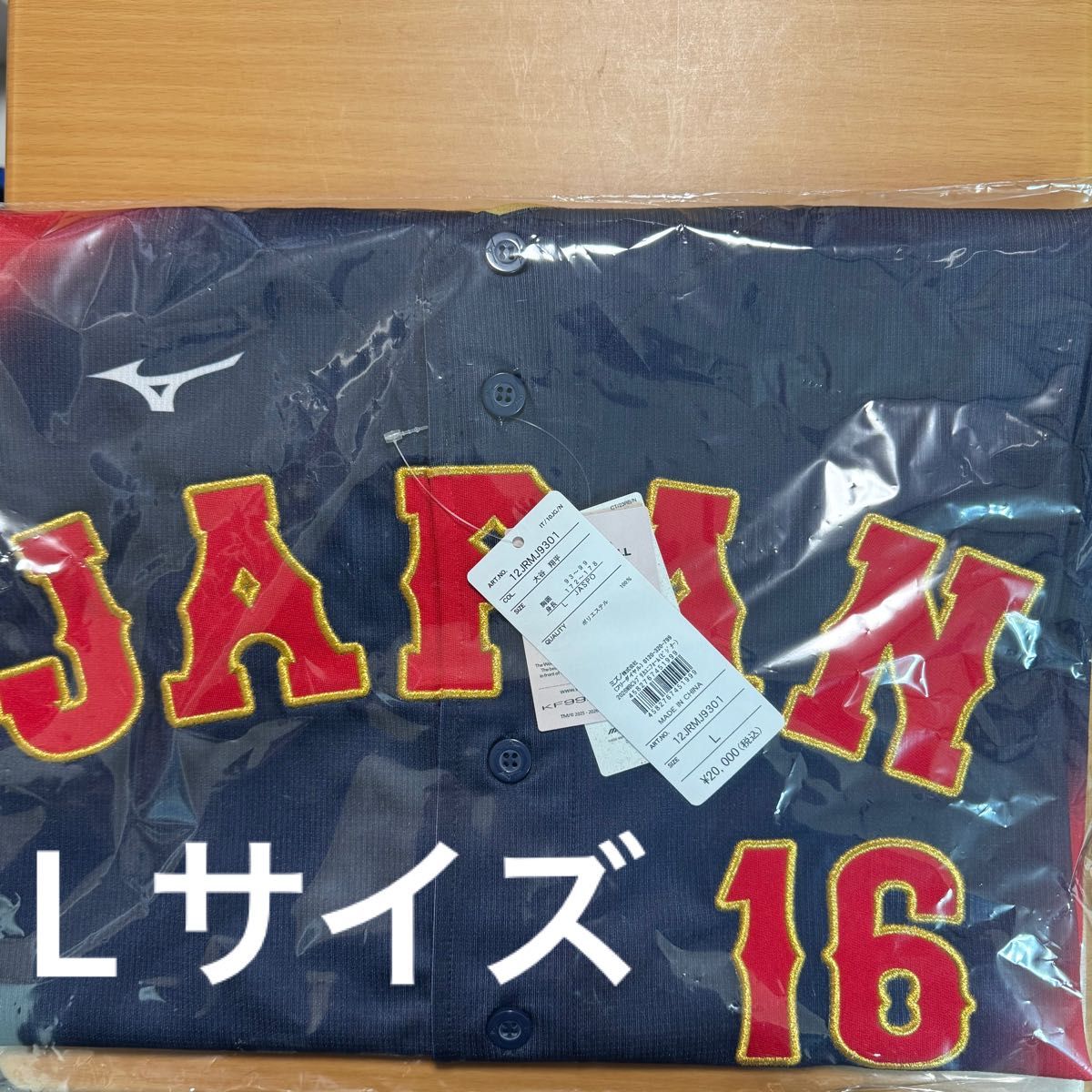 WBC 2026 侍ジャパン 大谷翔平 レプリカユニフォーム ビジター #16