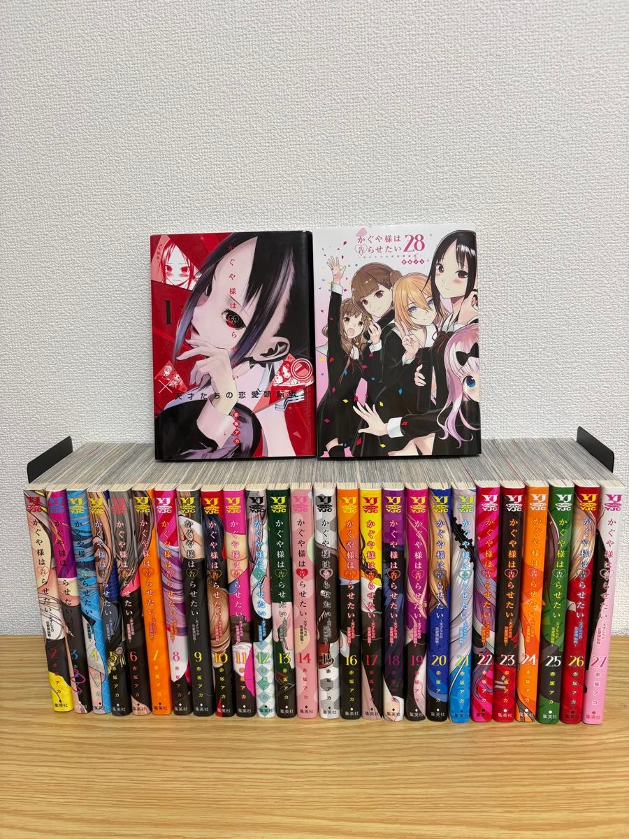 かぐや様は告らせたい 全28巻セット｜Yahoo!フリマ（旧PayPayフリマ）