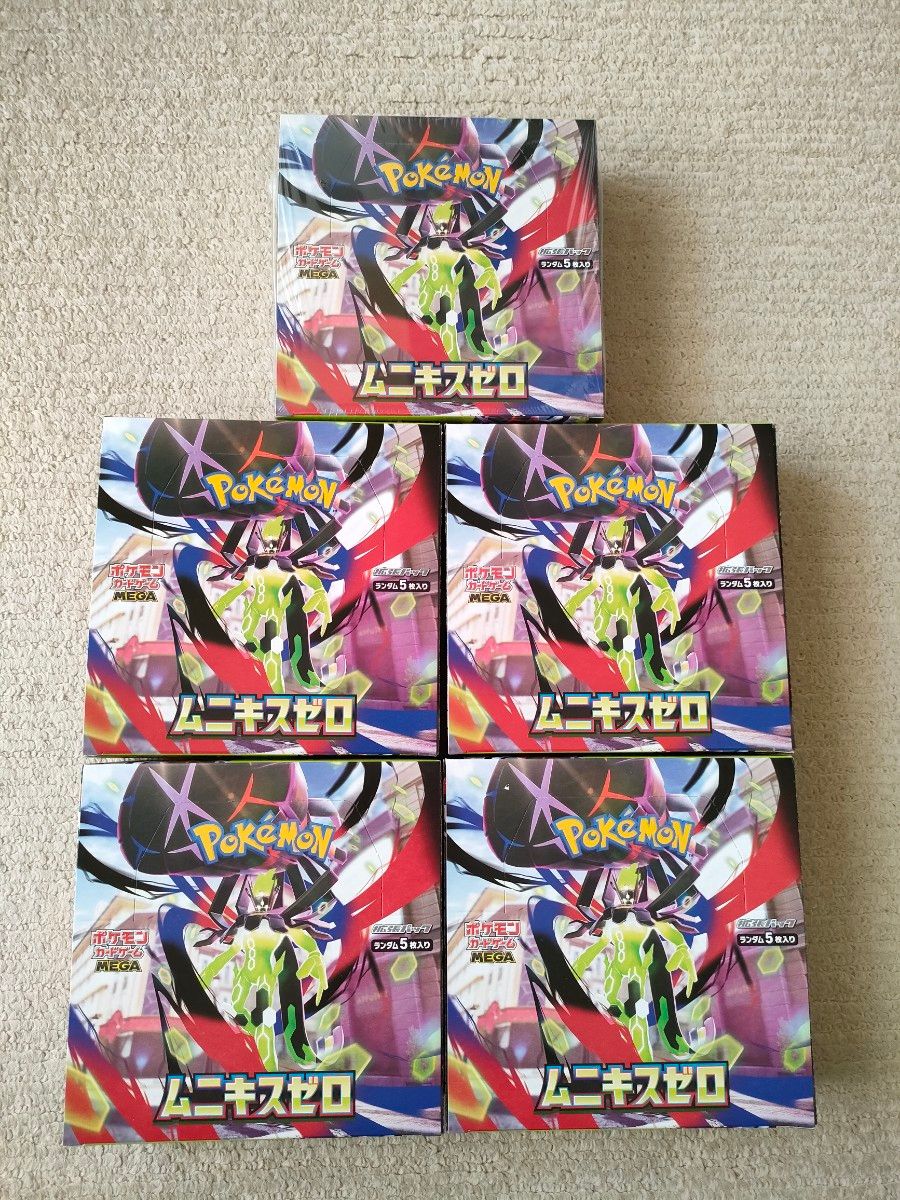 ポケモンカードゲーム MEGA 拡張パック ムニキスゼロ 5box シュリンク