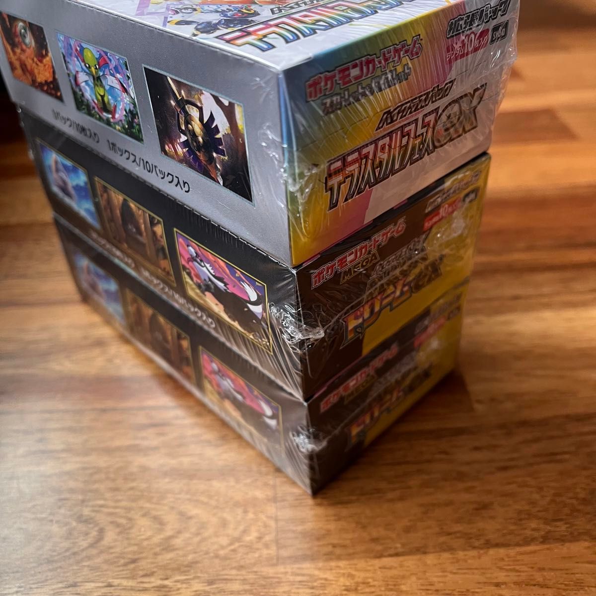 新品未開封】シュリンク付き ポケモンカード ハイクラスパック MEGA