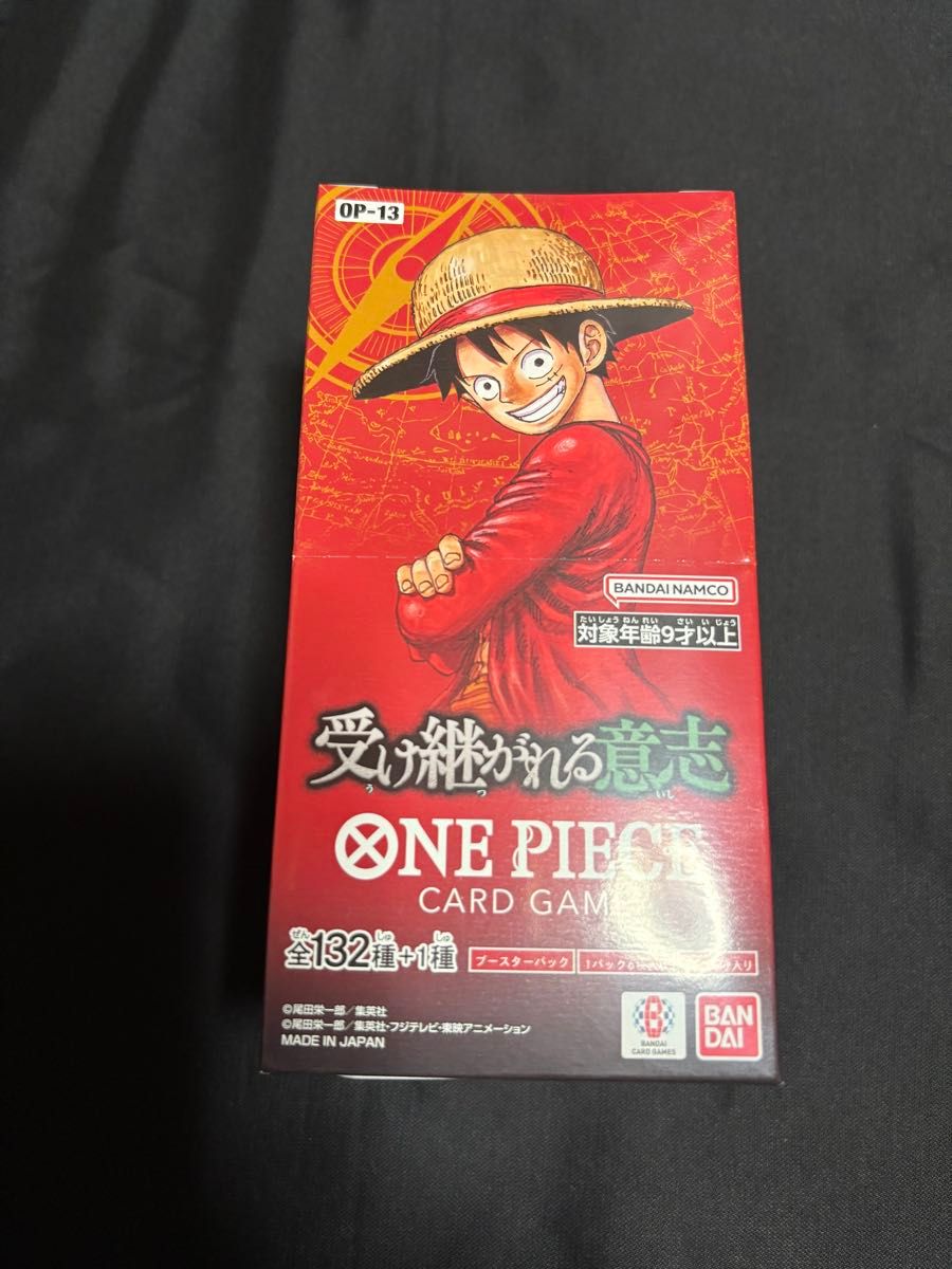 受け継がれる意志 ワンピースカードゲーム 1BOX テープあり｜Yahoo
