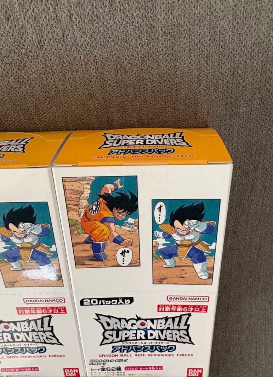 ドラゴンボール スーパーダイバーズ アドバンスパック 5BOX テープ付き
