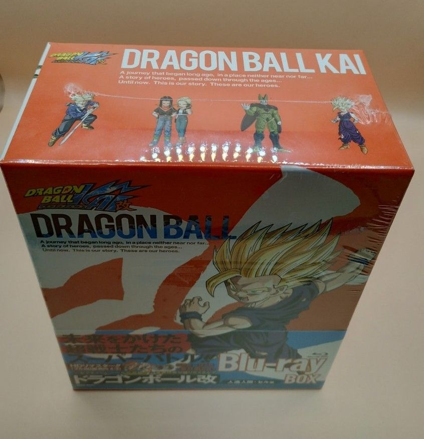 新品未開封 ドラゴンボール改 人造人間・セル編&サイヤ人・フリーザ編