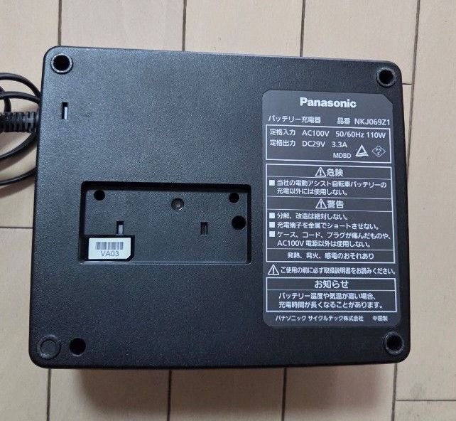 Panasonic バッテリー充電器 NKJ069Z1 電動アシスト自転車用｜Yahoo