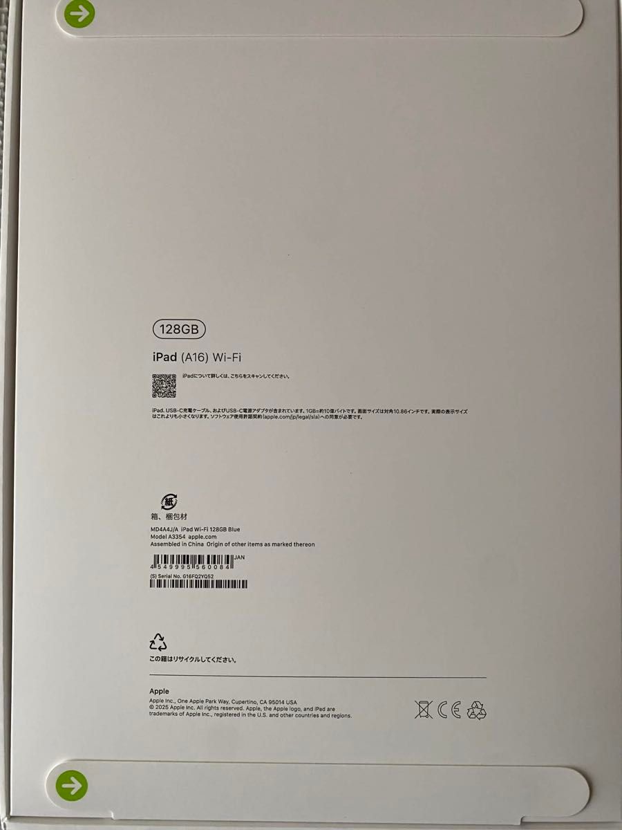 Apple iPad A16 Wi-Fi 128GB ブルー｜Yahoo!フリマ（旧PayPayフリマ）
