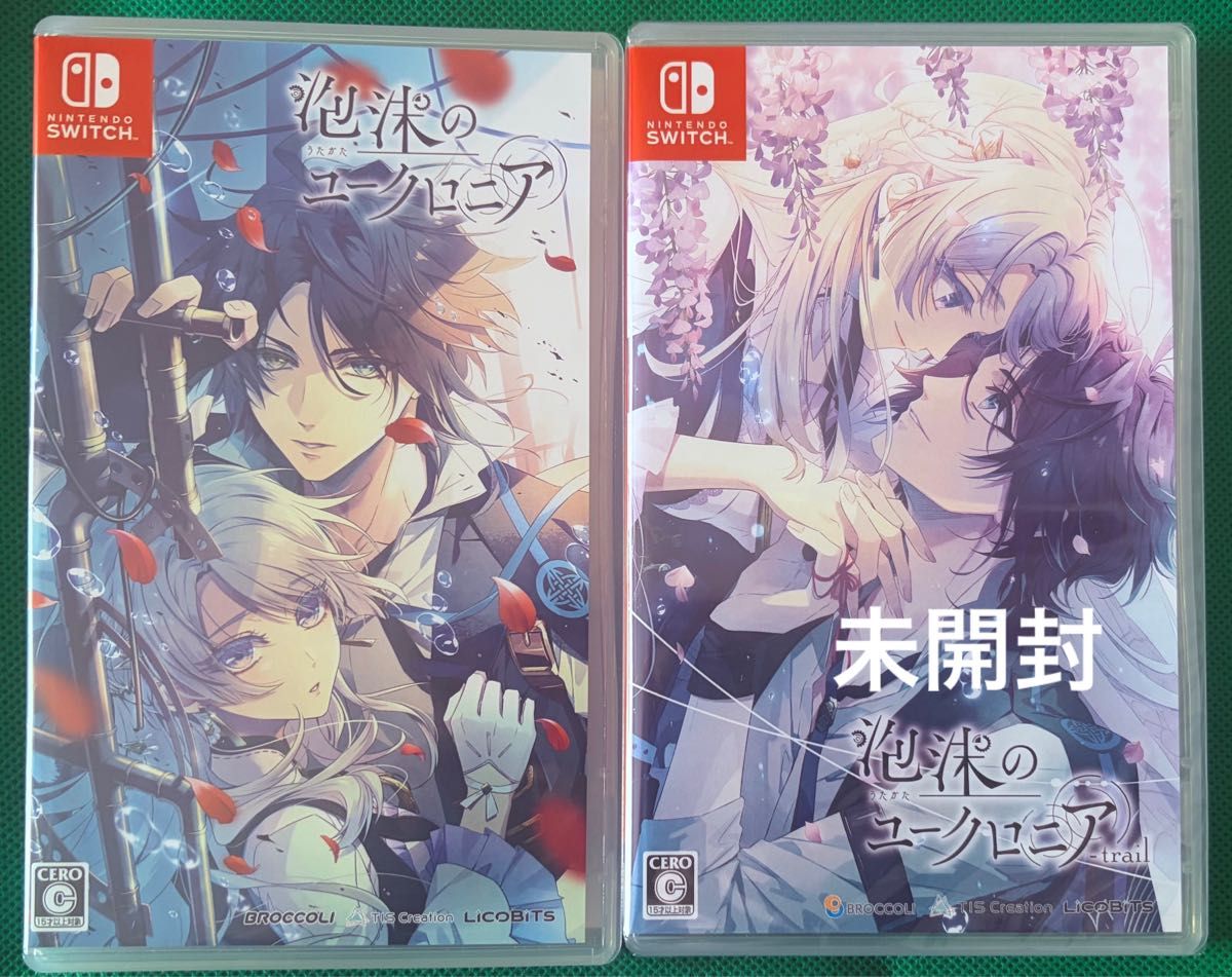 泡沫のユークロニア 本編 FD 2本セット 通常版｜Yahoo!フリマ（旧