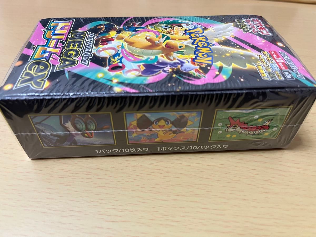 ポケモンカードゲーム MEGAドリームex ムニキスゼロ 2BOXセット