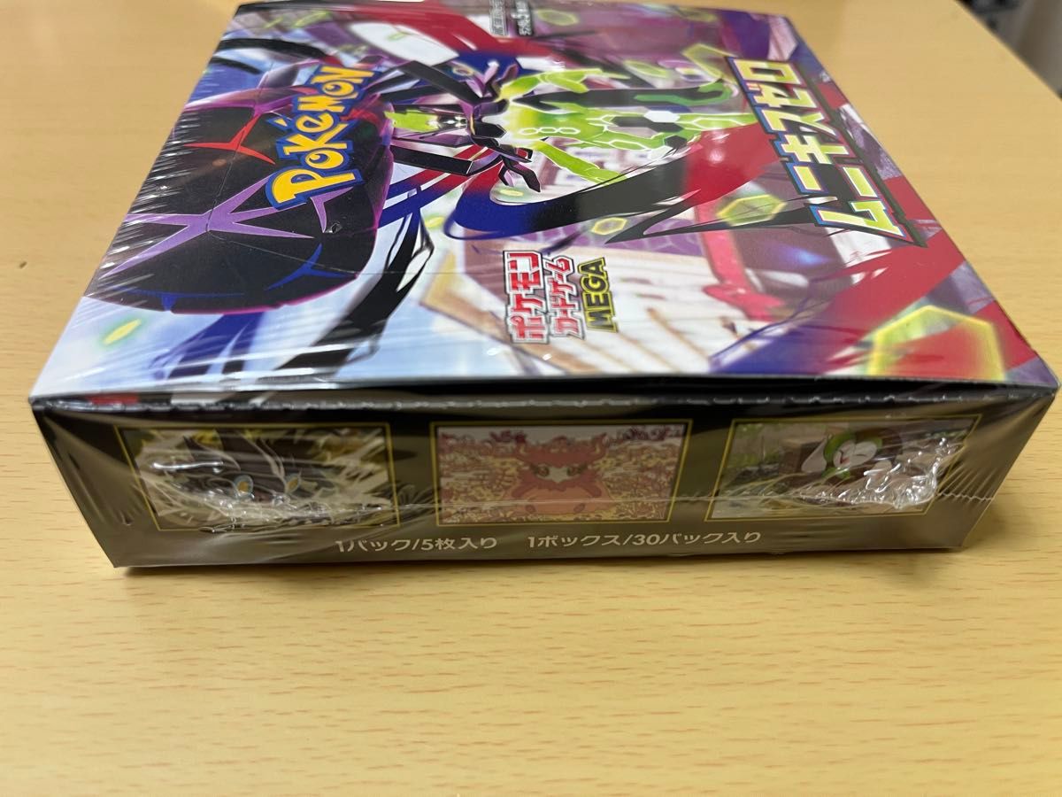 ポケモンカードゲーム MEGAドリームex ムニキスゼロ 2BOXセット