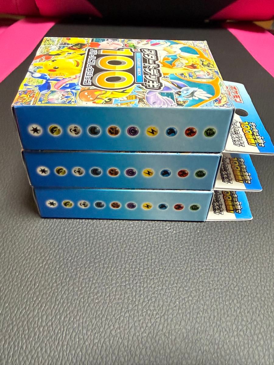 スタートデッキ100 MEGA バトルコレクション ポケモンカードゲーム