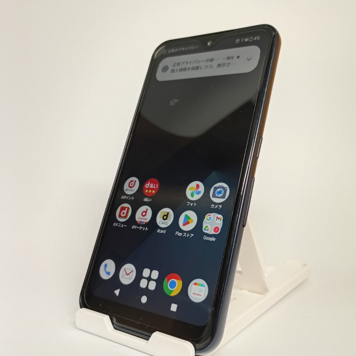 docomo arrows We F-51B ネイビー 64GB SIMフリー スマートフォン