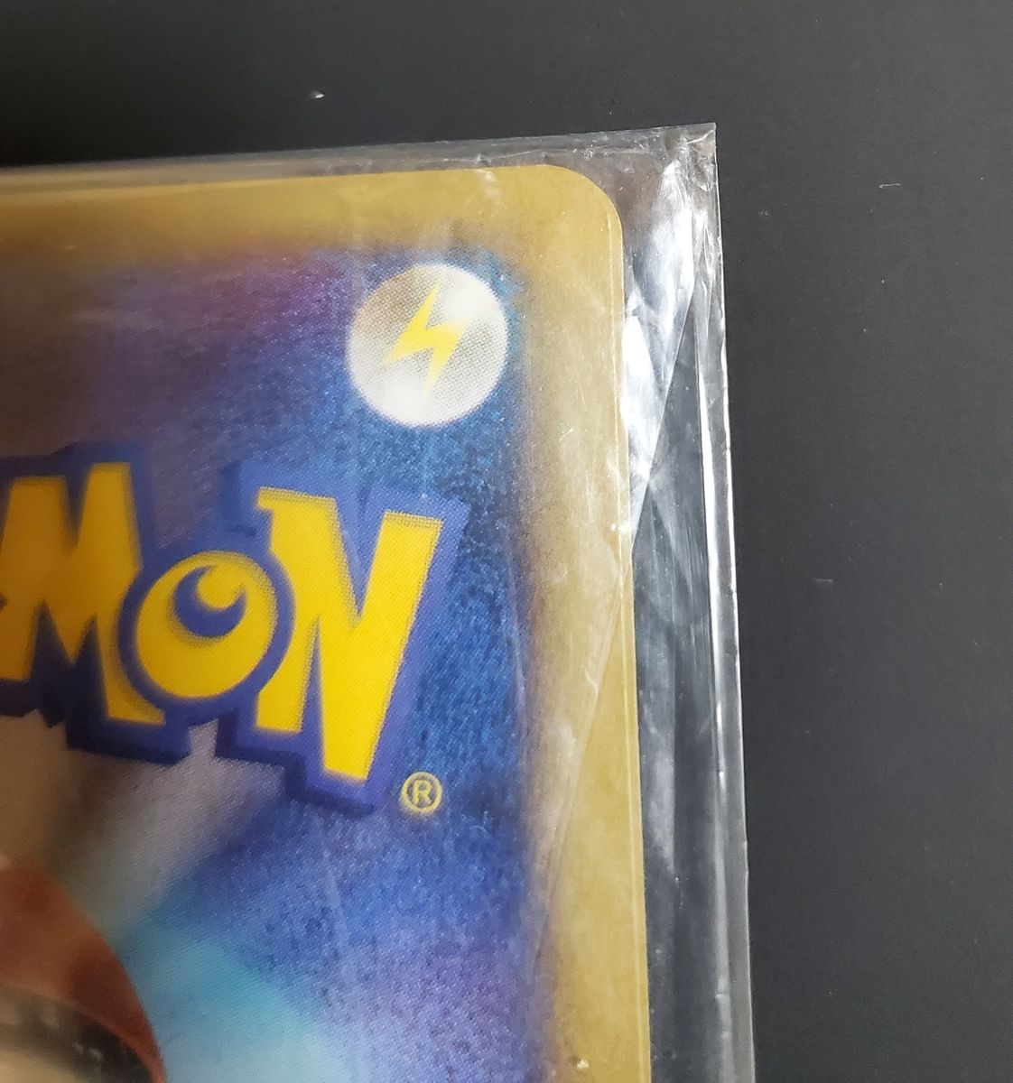 勝利のメダル 金 銀 未開封 プロモ ピカチュウ ポケモンカード｜Yahoo