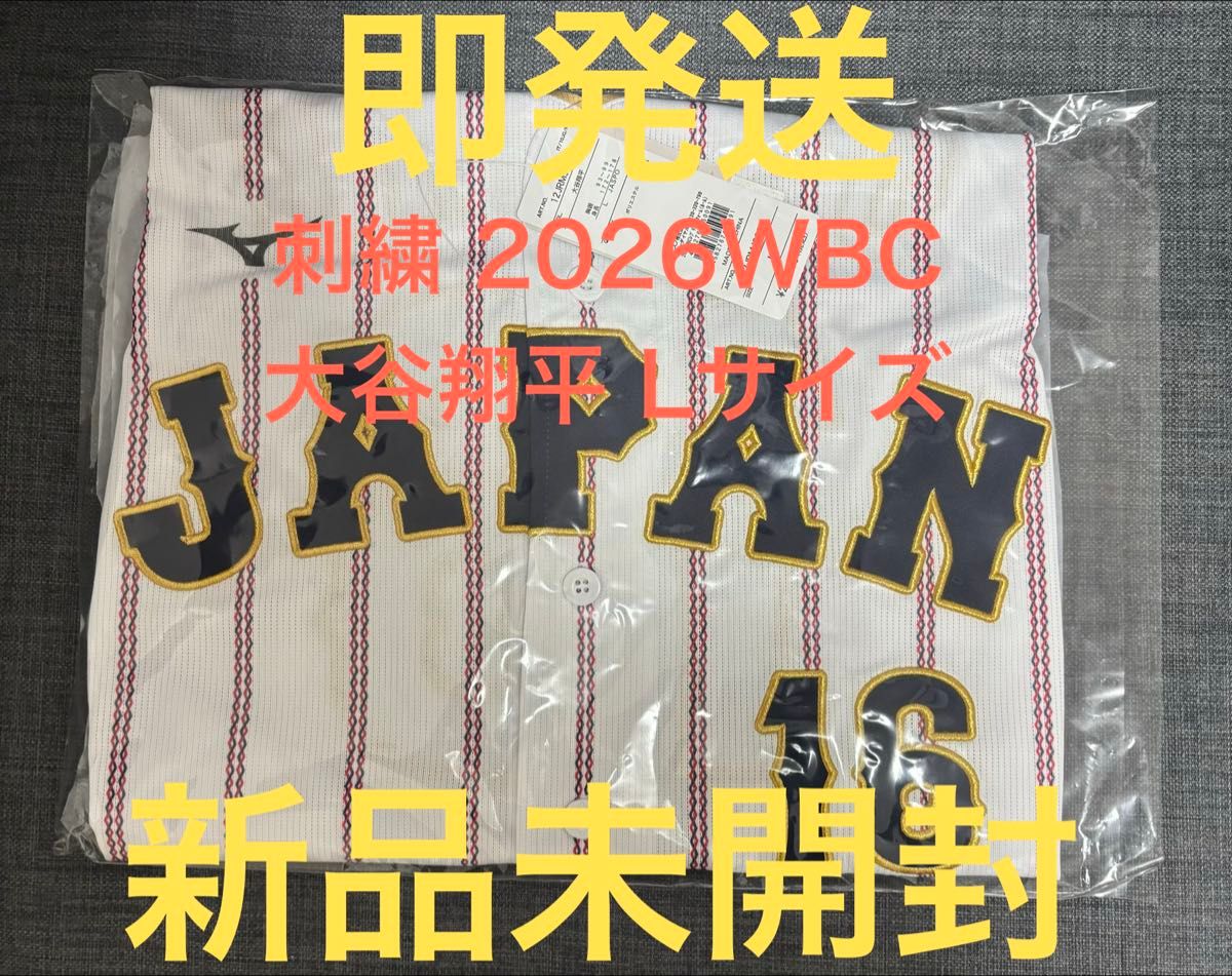 大谷翔平 刺繍 WBC公式 レプリカユニフォーム ホーム 侍ジャパン 16 L