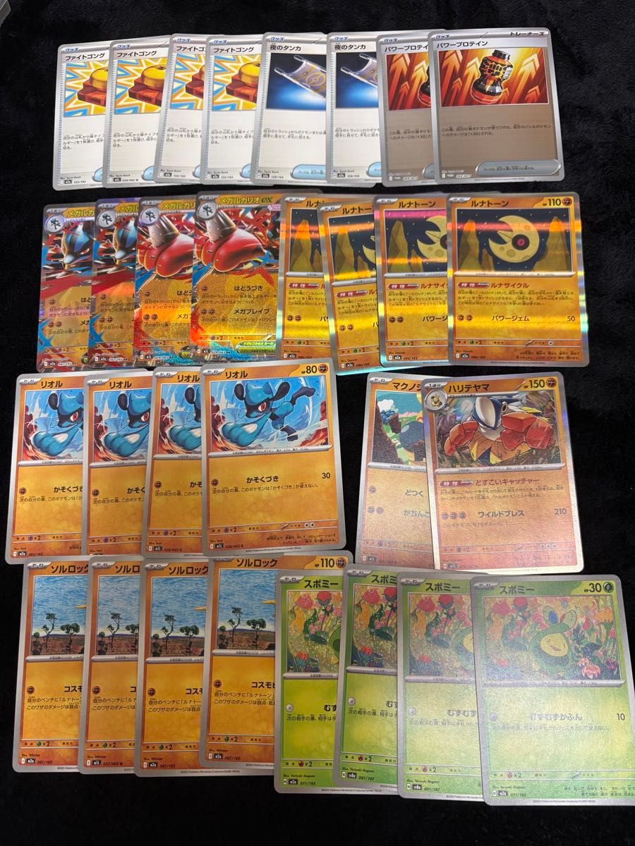 ポケモンカード メガルカリオex デッキパーツ まとめ売り 複数枚セット