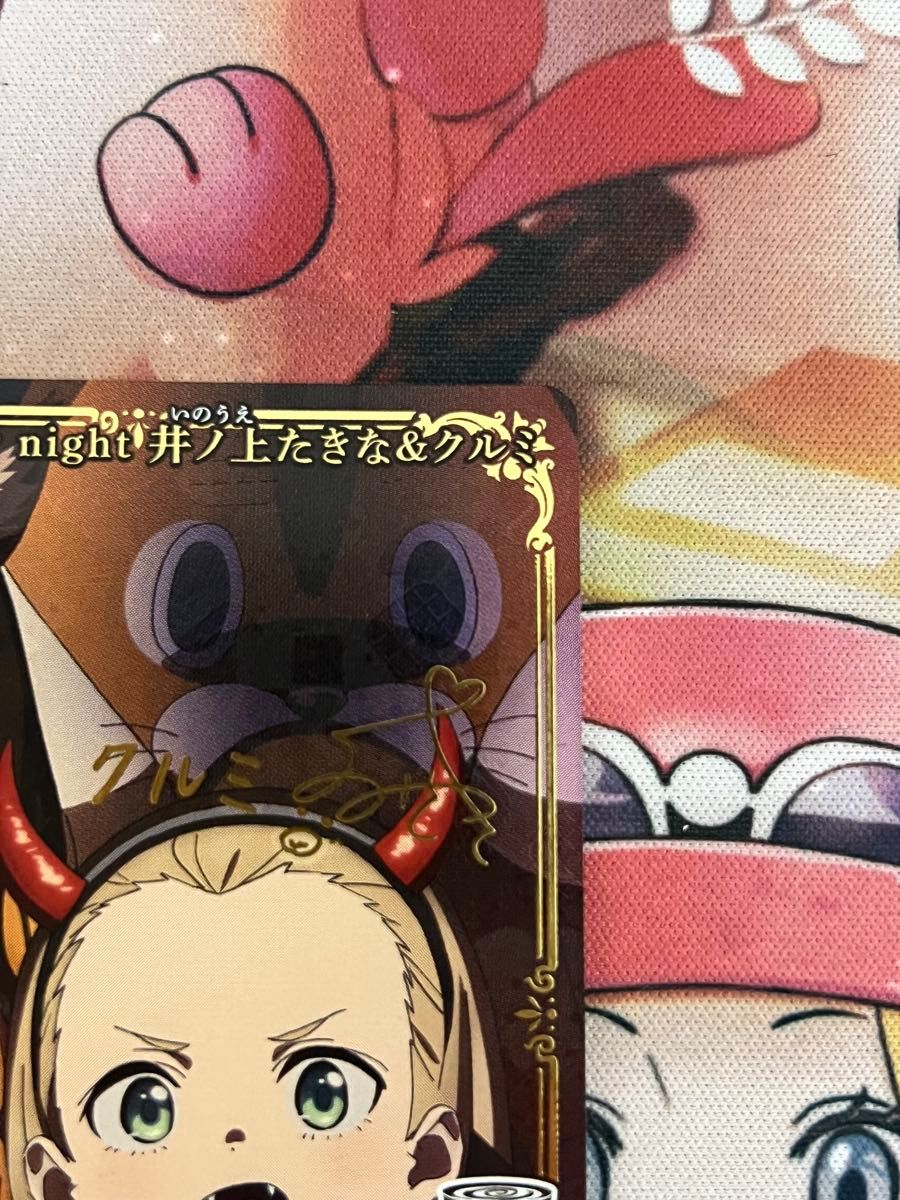 ビルディバイドブライド horror night 井ノ上たきな&クルミ BR サイン