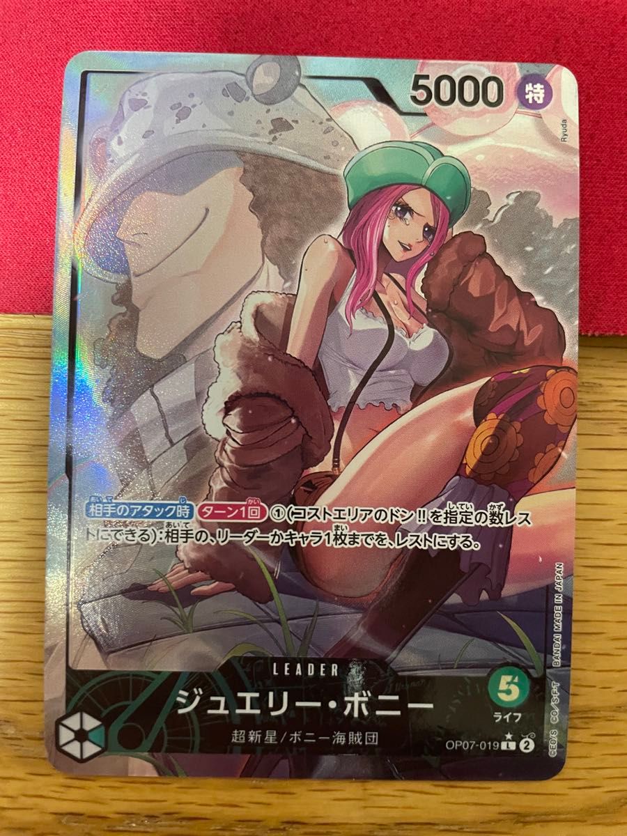 ワンピースカードゲーム ボニー リーダーパラレル｜Yahoo!フリマ（旧