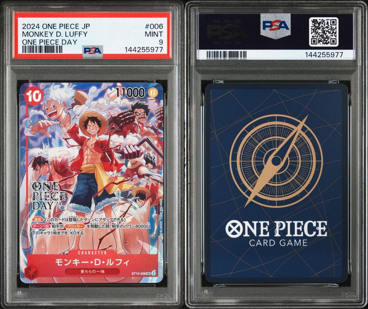 ワンピースカード モンキー D ルフィ プロモ ST10-006 ワンピースデイ