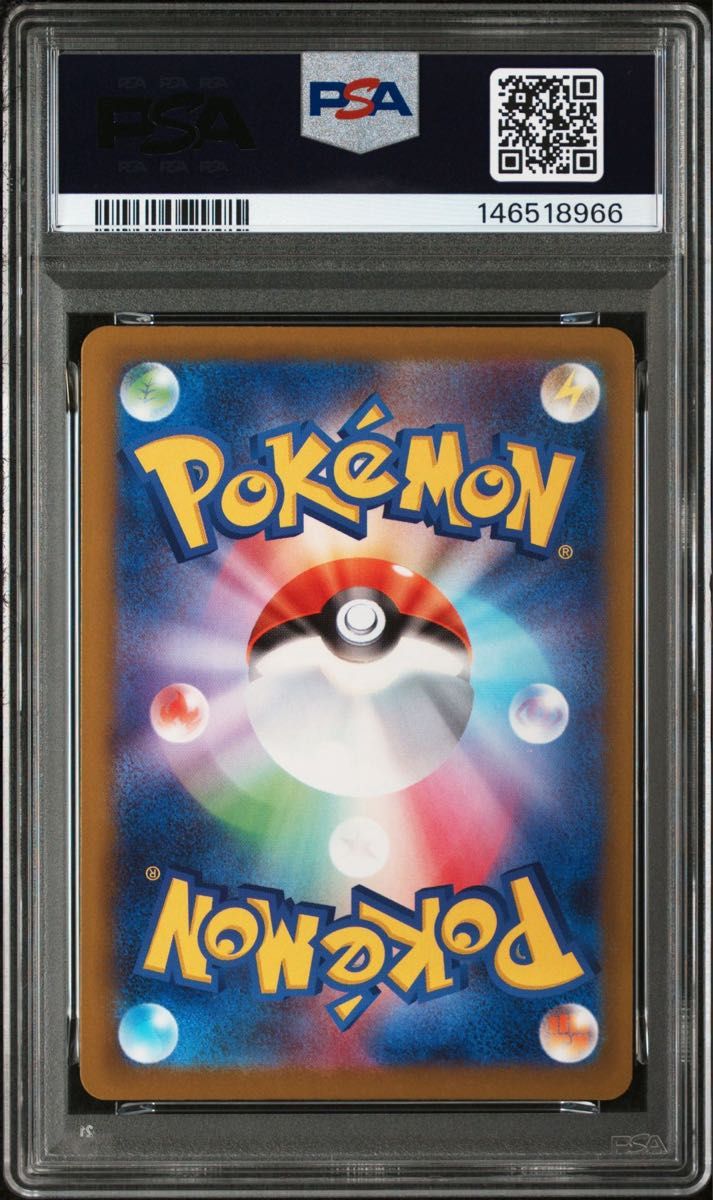 コダック ar 199/193 しめりけ psa10 ポケモンカード メガドリーム