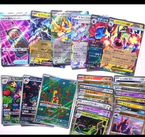 ポケモンカード メガドリームEX まとめ買いセット SR RR｜Yahoo!フリマ