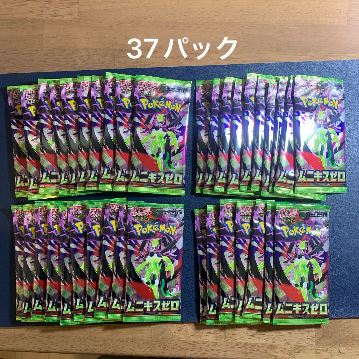 ポケモンカードゲーム ムニキスゼロ 37パック まとめ売り｜Yahoo