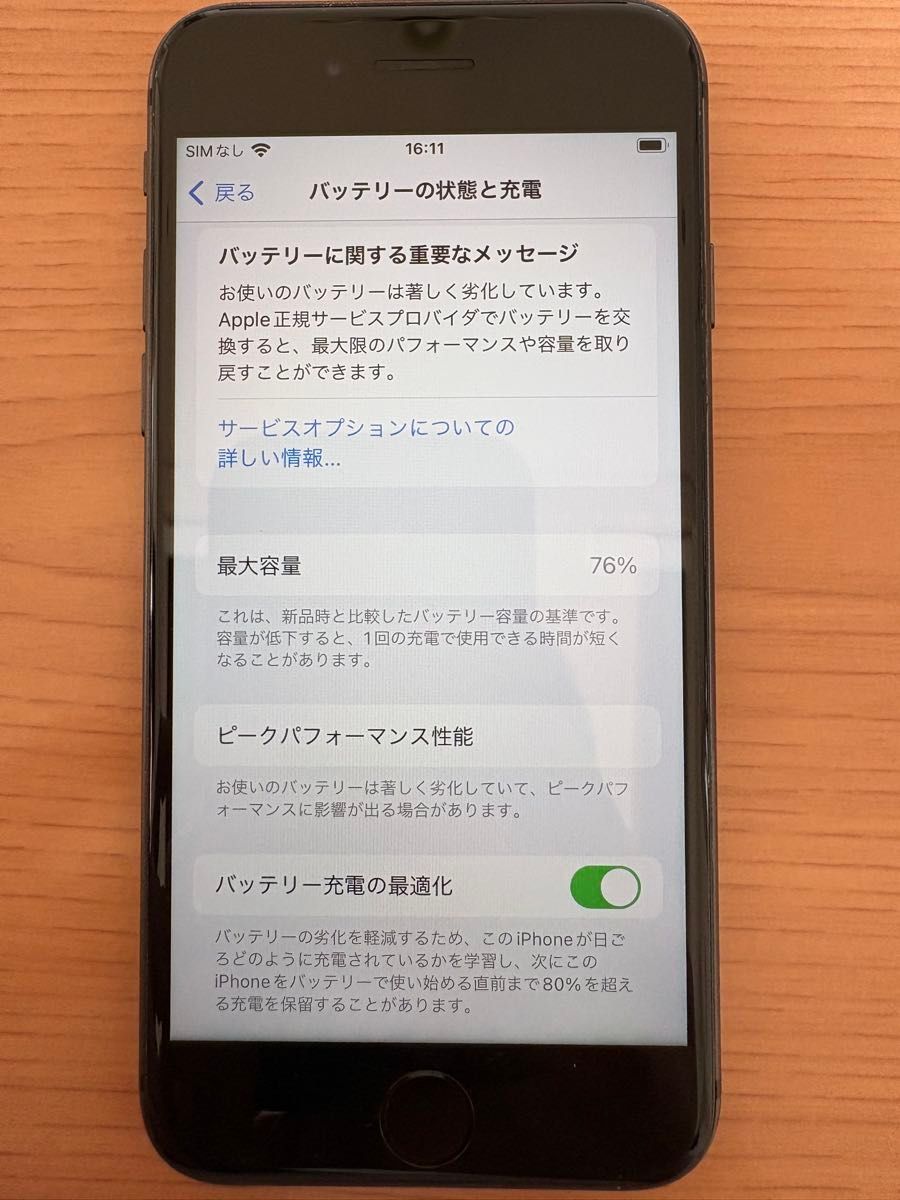 iPhone 8 64GB SIMフリー スペースグレイ｜Yahoo!フリマ（旧PayPayフリマ）