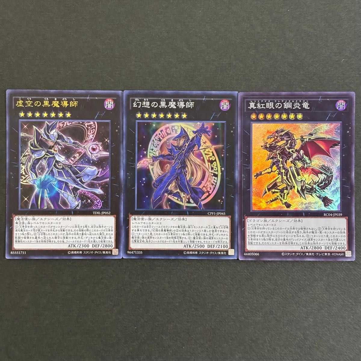 遊戯王 ブラックマジシャンデッキ メイン40枚 EX15枚 新規 本格構築