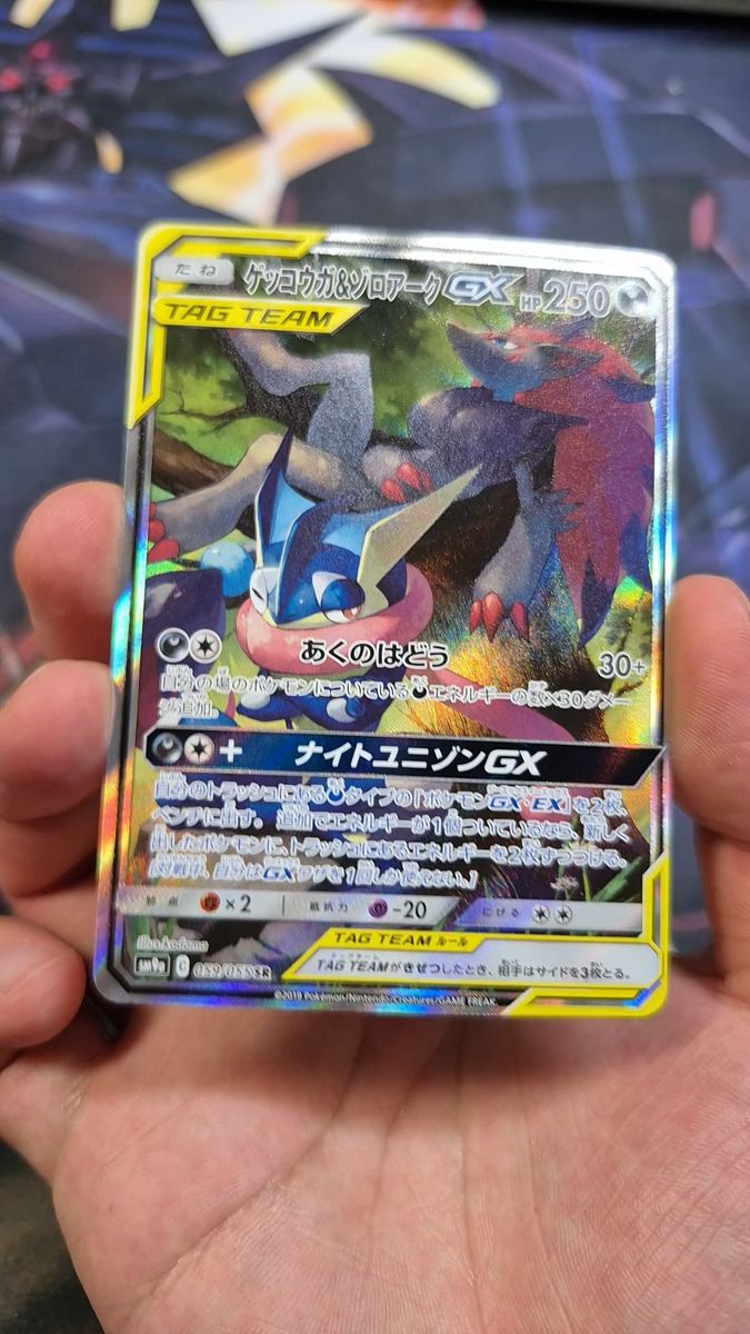 ポケモンカードゲーム タッグチーム GX まとめ売り 19枚｜Yahoo!フリマ