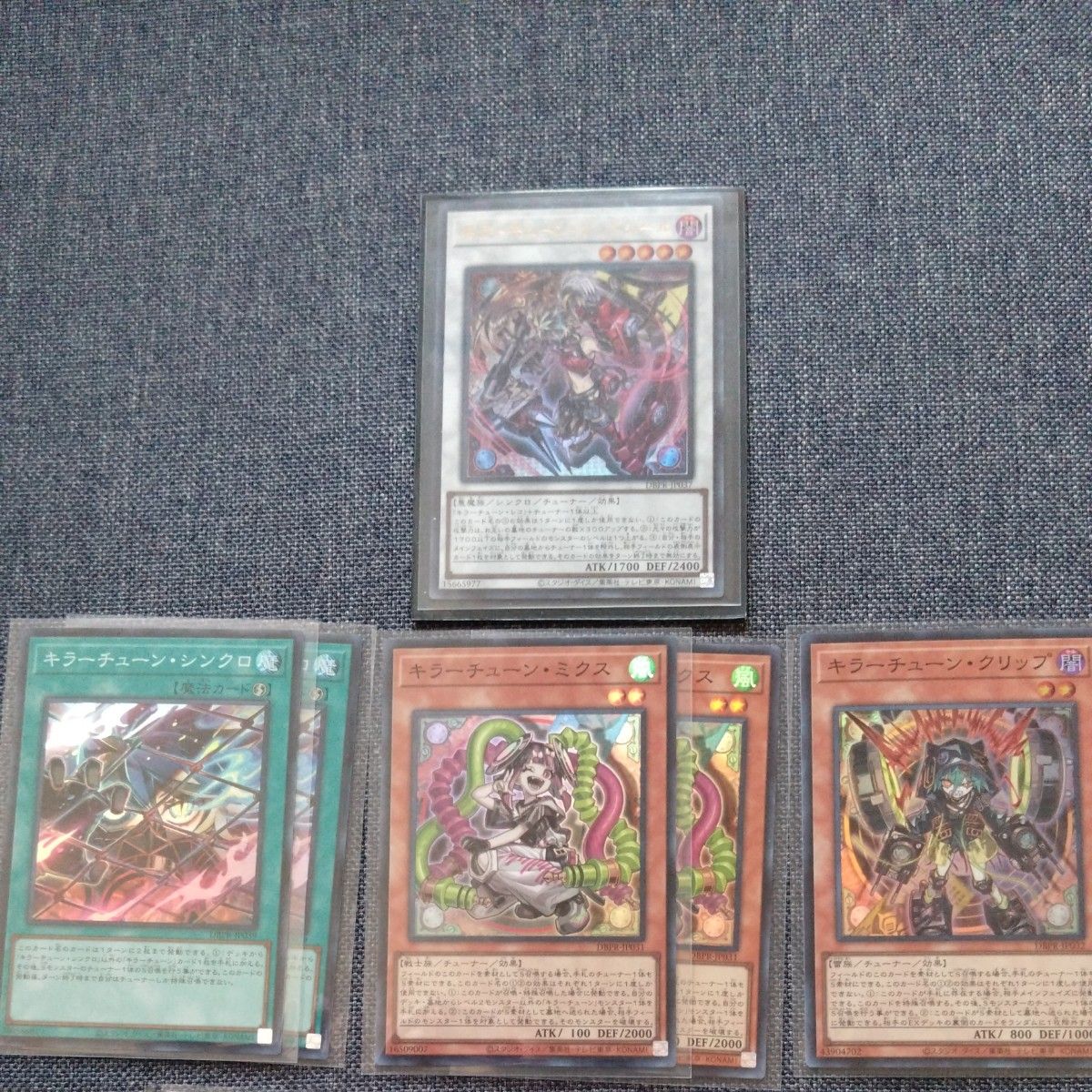 キラーチューン デッキパーツ 遊戯王｜Yahoo!フリマ（旧PayPayフリマ）